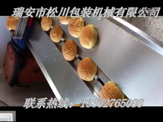 面包月饼烧饼全自动包装机视频